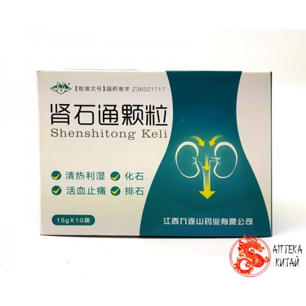 «Шеншитонг» - препарат для профилактики и лечения мочекаменной болезни