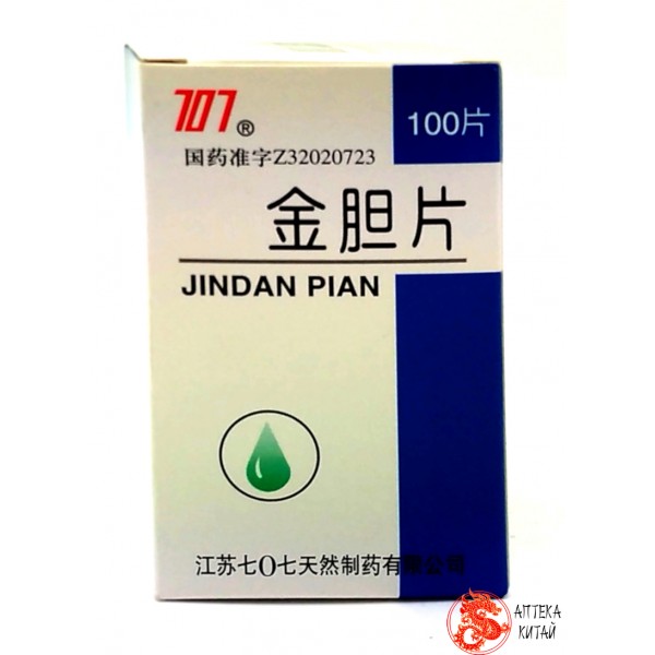 Препарат JINDAN PIAN для желчного пузыря, для нормального образования желчи растворения желчных камней