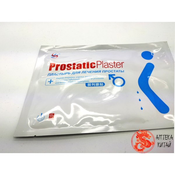 Пластыри от простатита prostatic plaster