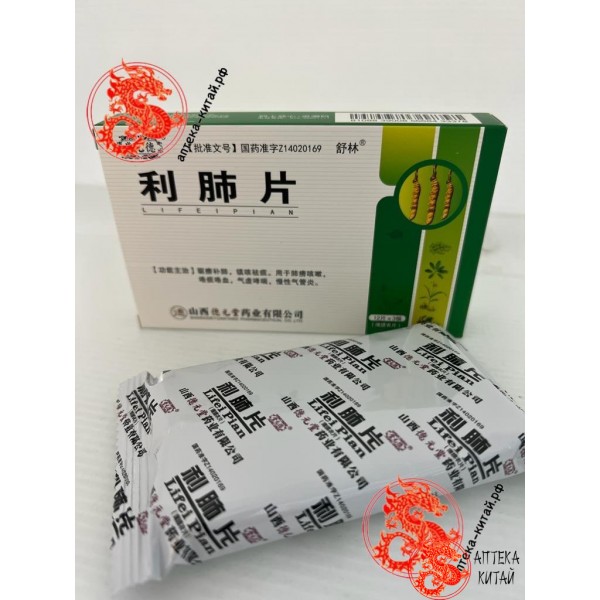 Капсулы юфей (yifei jiaonang) хронический бронхит, воспаление легких, бронхиальная астма
