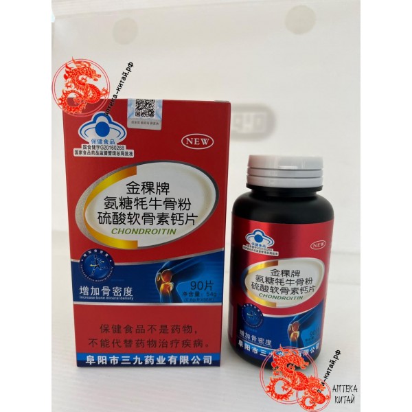 Капсулы "Глюкозамин, Хондроитин и Кальций" (Glucosamine, Chondroitin sulfate and Calcium) Baihekang brand